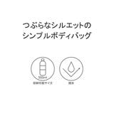 アンクール ボディバッグ Uncoeur | ギャレリア Bag＆Luggage | 詳細画像7 