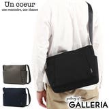 アンクール ショルダーバッグ Uncoeur | ギャレリア Bag&Luggage | 詳細画像1