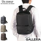 アンクール リュック Uncoeur | ギャレリア Bag&Luggage | 詳細画像1
