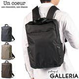アンクール リュック Uncoeur | ギャレリア Bag&Luggage | 詳細画像1