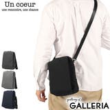 アンクール ショルダーバッグ Un | ギャレリア Bag&Luggage | 詳細画像1