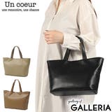 アンクール トートバッグ Uncoeur | ギャレリア Bag&Luggage | 詳細画像1