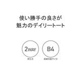 ユニバーサルオーバーオール トートバッグ UNIVERSALOVERALL | ギャレリア Bag＆Luggage | 詳細画像6 