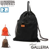 ユニバーサルオーバーオール ナップサック UNIVERSALOVERALL | ギャレリア Bag&Luggage | 詳細画像1