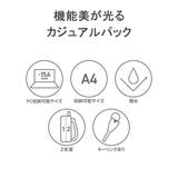 アントラック リュック メンズ | ギャレリア Bag＆Luggage | 詳細画像5 