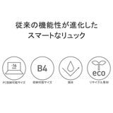 アントラック リュック メンズ | ギャレリア Bag＆Luggage | 詳細画像2 