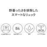 アントラック リュック メンズ | ギャレリア Bag＆Luggage | 詳細画像2 