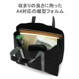 アントラック トートバッグ メンズ | ギャレリア Bag＆Luggage | 詳細画像6 