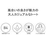 アントラック トートバッグ メンズ | ギャレリア Bag＆Luggage | 詳細画像4 