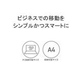 アントラック PCケース おしゃれ | ギャレリア Bag＆Luggage | 詳細画像2 