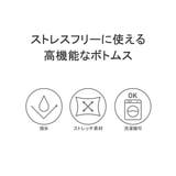 アントラック ワイドパンツ ズボン | ギャレリア Bag&Luggage | 詳細画像3