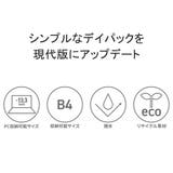 アントラック リュック UNTRACK | ギャレリア Bag&Luggage | 詳細画像4
