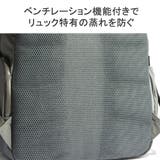アントラック リュック UNTRACK | ギャレリア Bag&Luggage | 詳細画像9