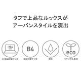 アントラック リュック UNTRACK | ギャレリア Bag&Luggage | 詳細画像4