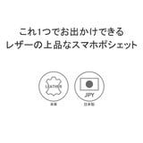 正規品 ヴィオラドーロ スマートフォンポシェット | ギャレリア Bag&Luggage | 詳細画像4