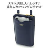正規品 ヴィオラドーロ スマートフォンポシェット | ギャレリア Bag&Luggage | 詳細画像6
