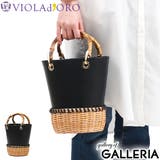 正規品 ヴィオラドーロ かごバッグ | ギャレリア Bag&Luggage | 詳細画像1