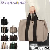 正規品 ヴィオラドーロ トートバッグ | ギャレリア Bag＆Luggage | 詳細画像1 