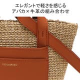 正規品 ヴィオラドーロ かごバッグ | ギャレリア Bag＆Luggage | 詳細画像5 