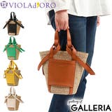 正規品 ヴィオラドーロ かごバッグ | ギャレリア Bag＆Luggage | 詳細画像1 