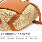 正規品 ヴィオラドーロ かごバッグ | ギャレリア Bag&Luggage | 詳細画像4