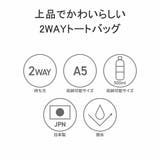 【正規品】ヴィオラドーロ トートバッグ レディース | ギャレリア Bag＆Luggage | 詳細画像5 