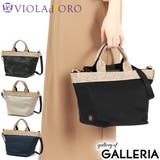 正規品 ヴィオラドーロ トートバッグ | ギャレリア Bag＆Luggage | 詳細画像1 