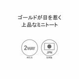 【正規品】ヴィオラドーロ トートバッグ レディース | ギャレリア Bag＆Luggage | 詳細画像5 