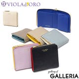 正規品 ヴィオラドーロ 二つ折り財布 | ギャレリア Bag&Luggage | 詳細画像1