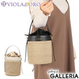 正規品 ヴィオラドーロ かごバッグ | ギャレリア Bag&Luggage | 詳細画像1