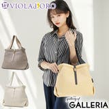 正規品 ヴィオラドーロ トートバッグ | ギャレリア Bag＆Luggage | 詳細画像1 