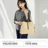 正規品 ヴィオラドーロ トートバッグ | ギャレリア Bag＆Luggage | 詳細画像2 