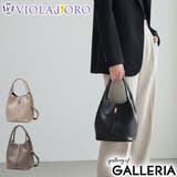 正規品 ヴィオラドーロ トートバッグ | ギャレリア Bag&Luggage | 詳細画像1
