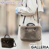 正規品 ヴィオラドーロ トートバッグ | ギャレリア Bag＆Luggage | 詳細画像1 
