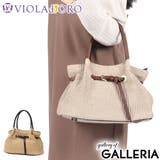 正規品 ヴィオラドーロ トートバッグ | ギャレリア Bag＆Luggage | 詳細画像1 