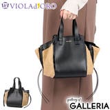 正規品 ヴィオラドーロ トートバッグ | ギャレリア Bag＆Luggage | 詳細画像1 
