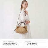 正規品ヴィオラドーロ かごバッグ VIOLAdORO | ギャレリア Bag&Luggage | 詳細画像2