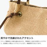 正規品ヴィオラドーロ かごバッグ VIOLAdORO | ギャレリア Bag&Luggage | 詳細画像4