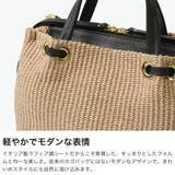 正規品 ヴィオラドーロ かごバッグ | ギャレリア Bag&Luggage | 詳細画像3