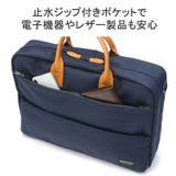 ワンダーバゲージ ブリーフケース ビジネスバッグ | ギャレリア Bag＆Luggage | 詳細画像11 