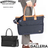 ワンダーバゲージ トートバッグ ビジネスバッグ | ギャレリア Bag＆Luggage | 詳細画像1 