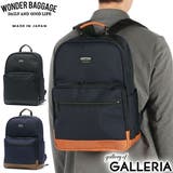 正規品 ワンダーバゲージ リュック | ギャレリア Bag&Luggage | 詳細画像1