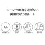 ワンダーバゲージ トートバッグ メンズ | ギャレリア Bag&Luggage | 詳細画像6