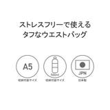 ワンダーバゲージ ウエストバッグ メンズ | ギャレリア Bag＆Luggage | 詳細画像5 