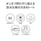 【正規品】ワンダーバゲージ トートバッグ メンズ | ギャレリア Bag&Luggage | 詳細画像5