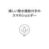Wpc Patterns ショルダーバッグ | ギャレリア Bag＆Luggage | 詳細画像5 