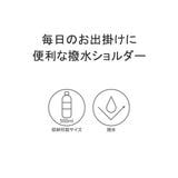 Wpc Patterns ショルダーバッグ | ギャレリア Bag&Luggage | 詳細画像5