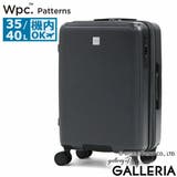 Wpc Patterns スーツケース | ギャレリア Bag＆Luggage | 詳細画像20 