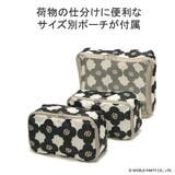 Wpc Patterns スーツケース | ギャレリア Bag＆Luggage | 詳細画像5 