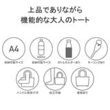 ダブルアンドデイナイト トートバッグ W&DayNight | ギャレリア Bag&Luggage | 詳細画像5